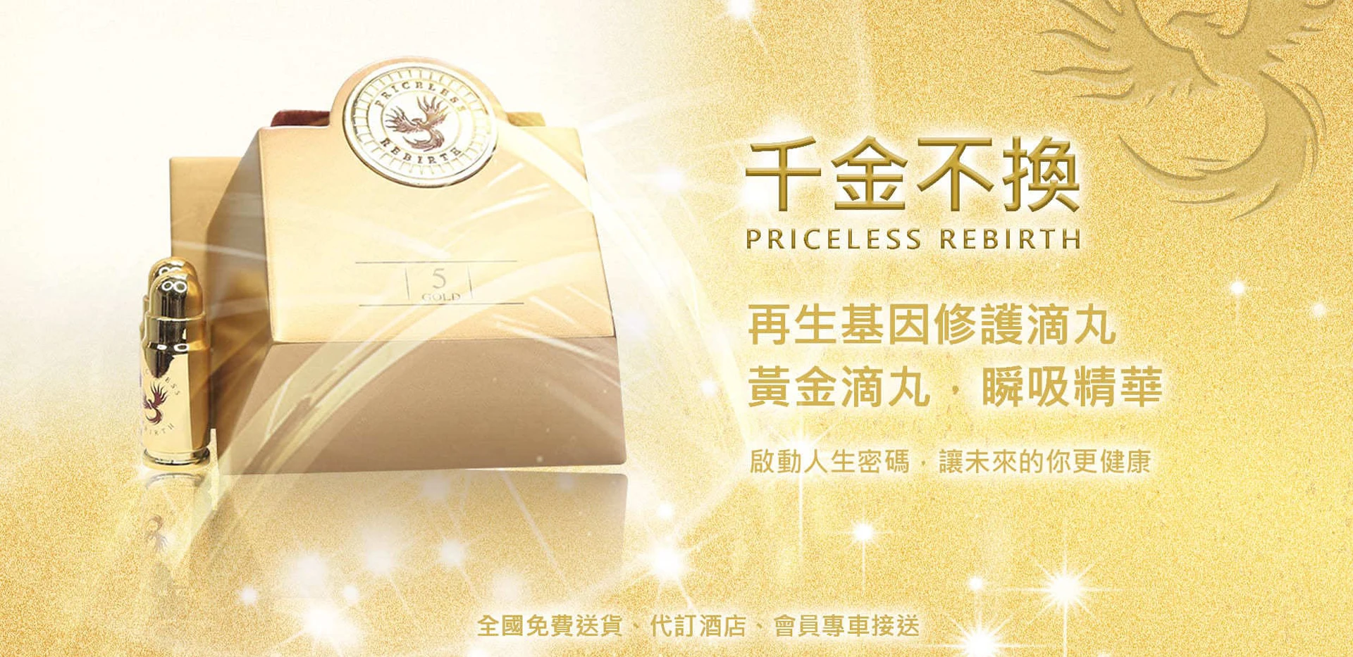 GoldenWallChinesePharmacy_2
