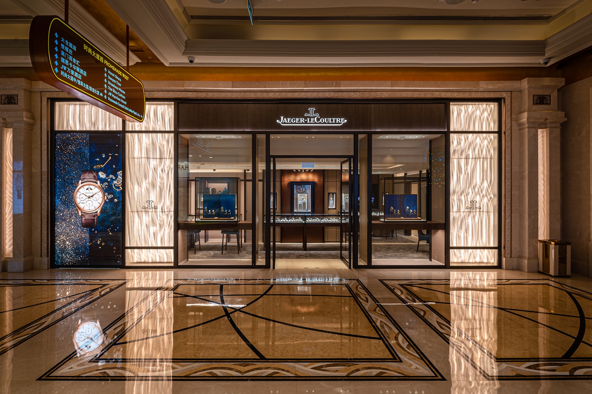 Jaeger LeCoultre Galaxy Macau the World Class Asian Resort