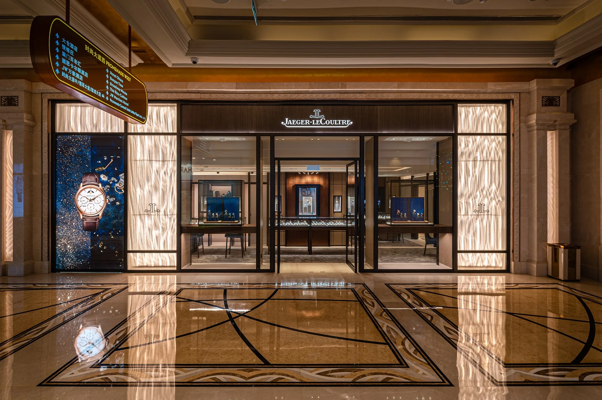 JaegerLeCoultre_1