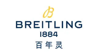 Breitling | Galaxy Macau