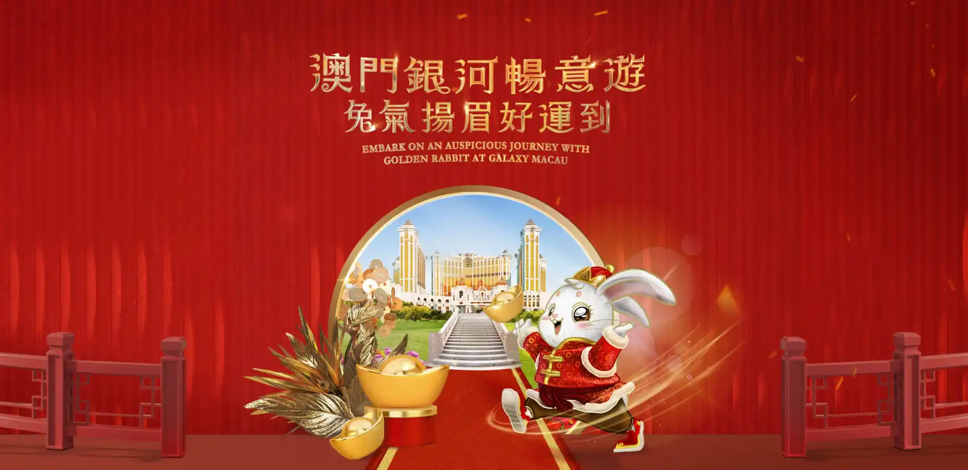 Embark on an Auspicious Journey with Golden Rabbit at Galaxy Macau
