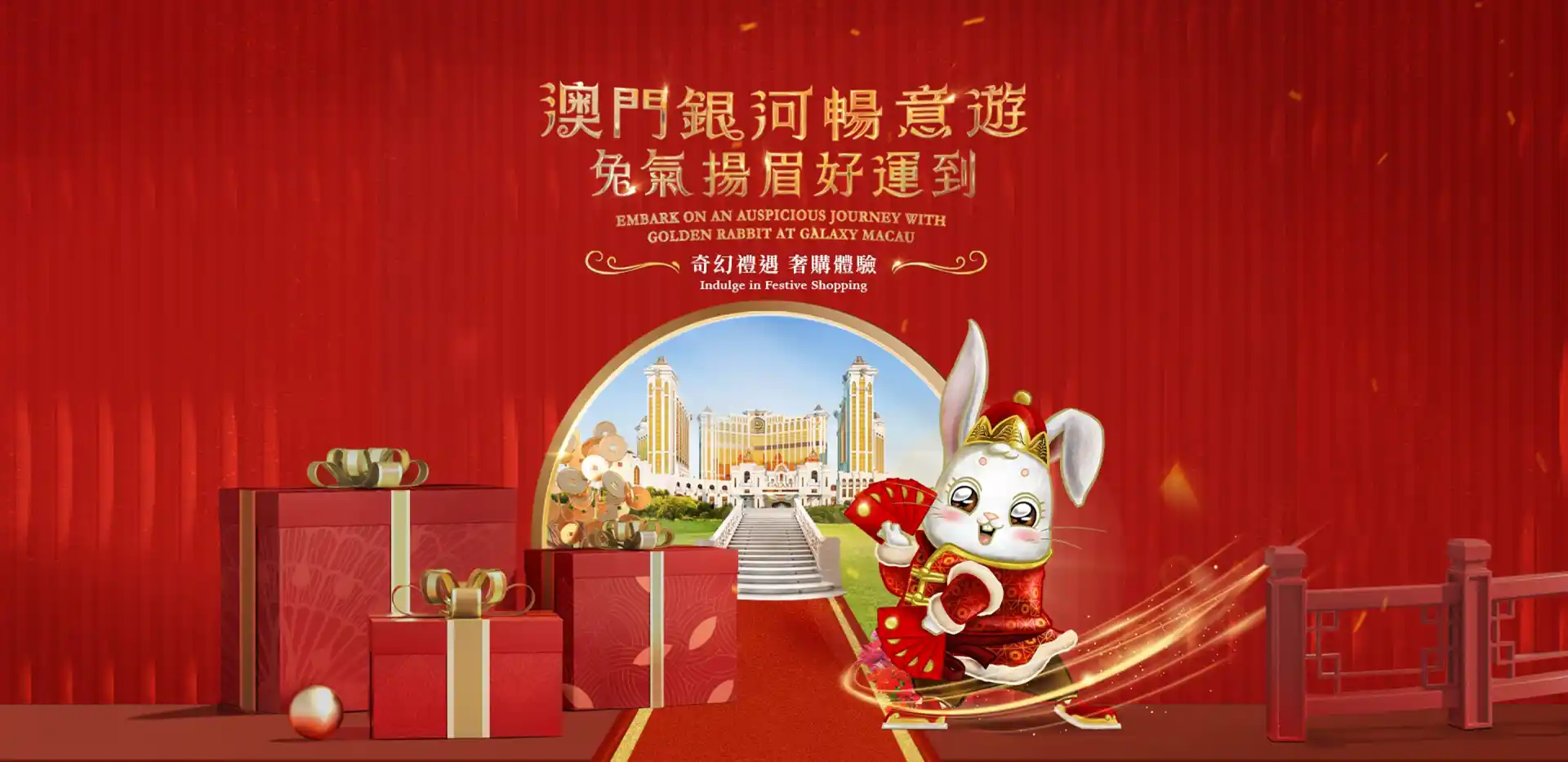 Embark on an Auspicious Journey with Golden Rabbit at Galaxy Macau