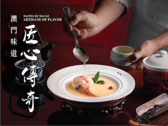 Tastes of Macau Artisans of Flavor 