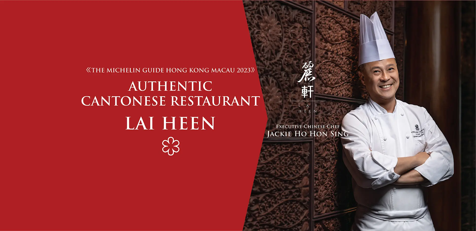 Michelin Award 2023-Lai Heen