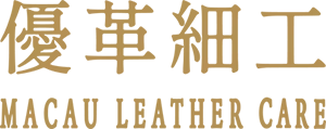 macau-leather-care-logo-20230503