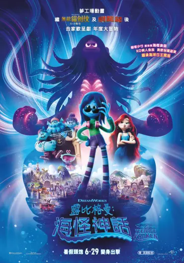 movie-ruby-20230517