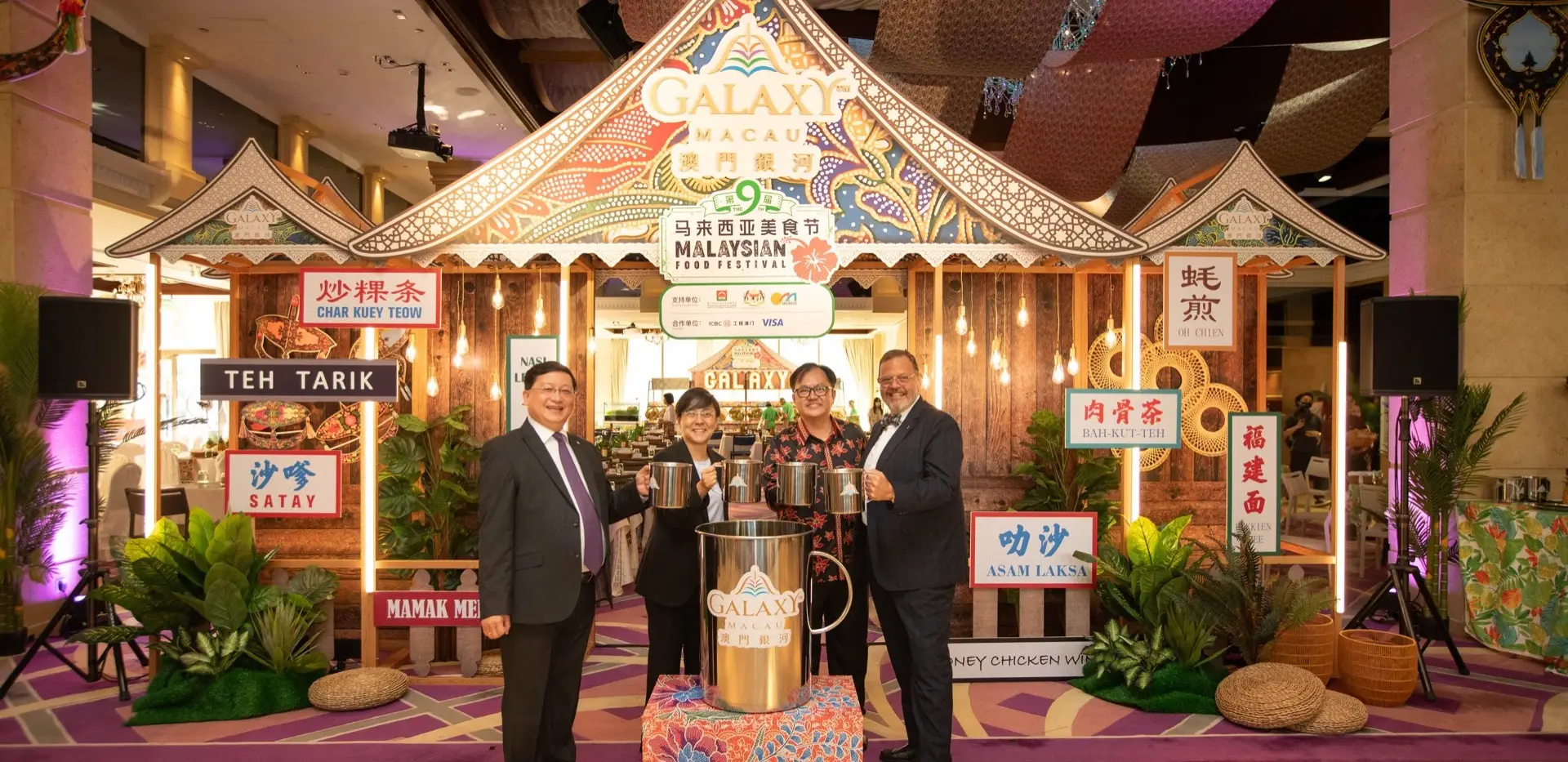 Galaxy Macau's Malaysian Food Festival Returns With A Grand Opening Ceremony