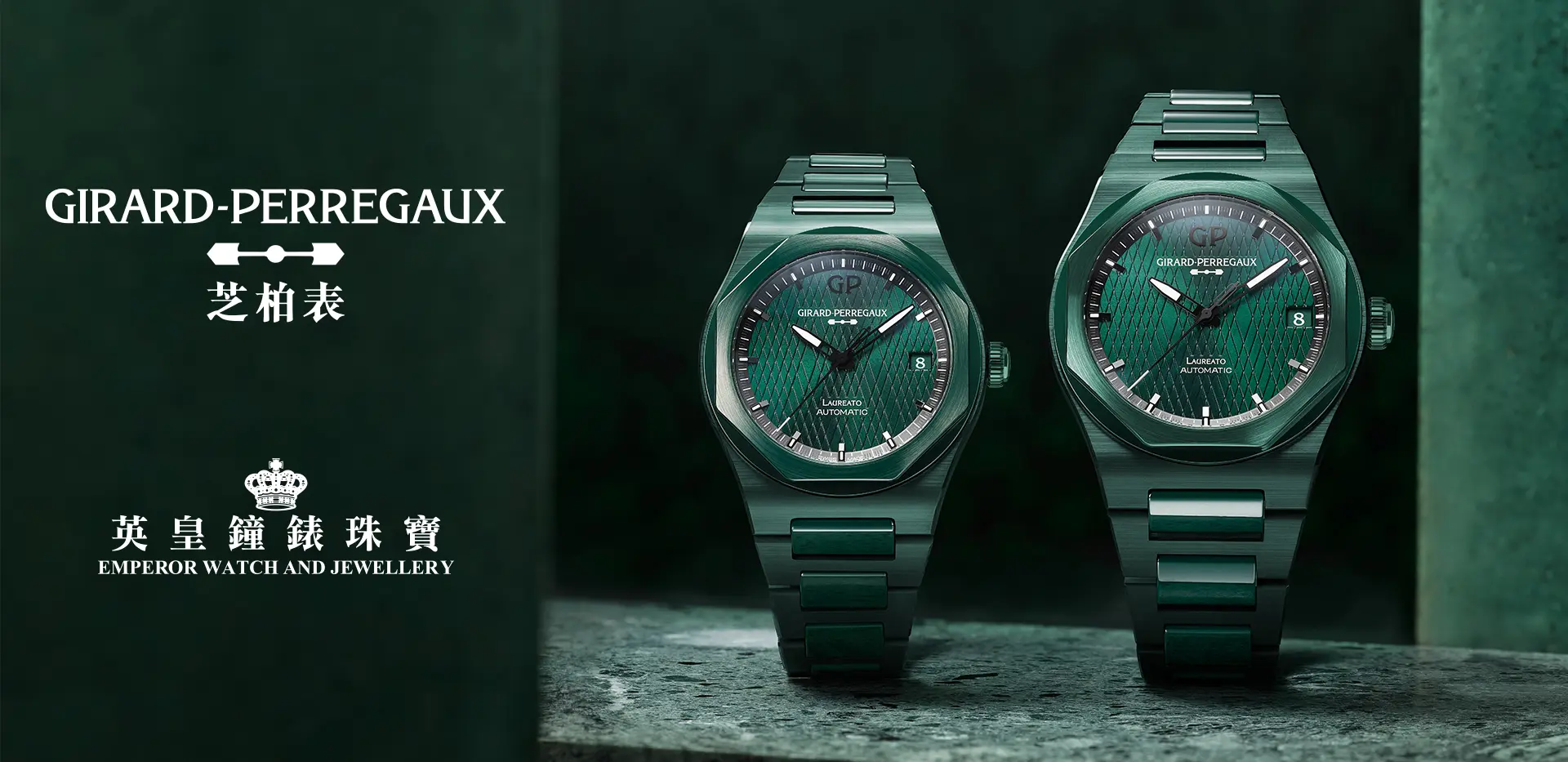 Girard-Perregaux