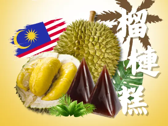 Durian B