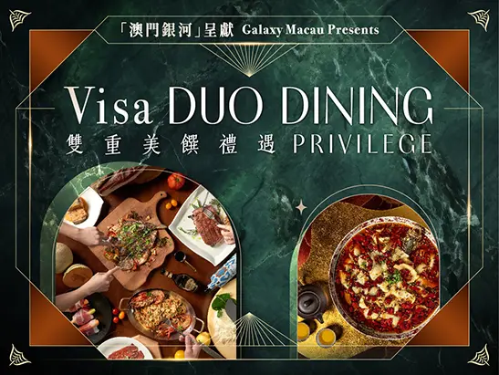 GM1291-FBD-2410-003 Visa- F&B Website Banner_547x411_TCEN