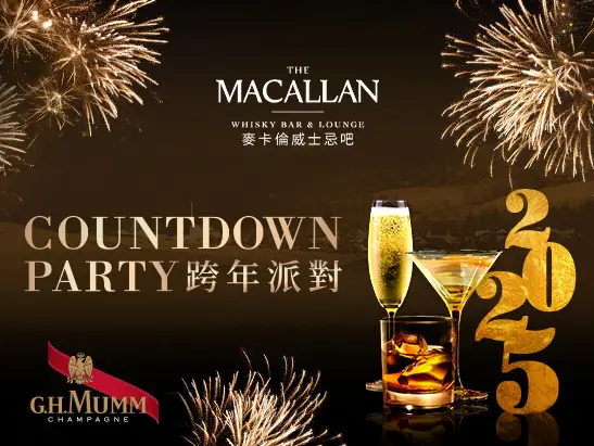 Macallan_Countdown25_547x411_tc