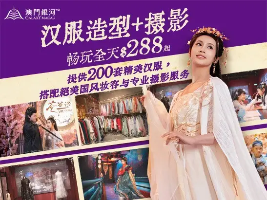 Han Fu_2025 547x411
