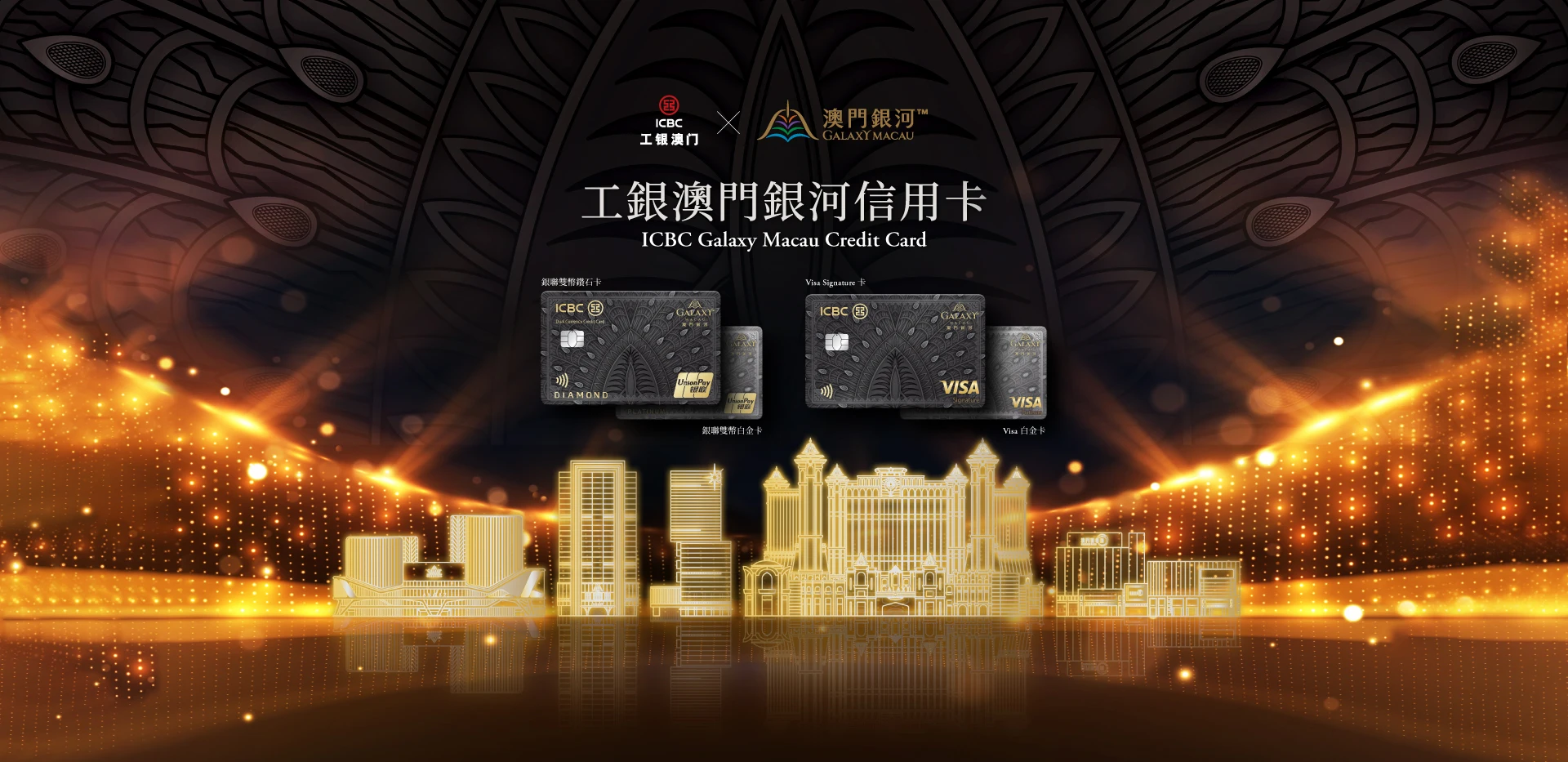 ICBC_homepage.jpg 