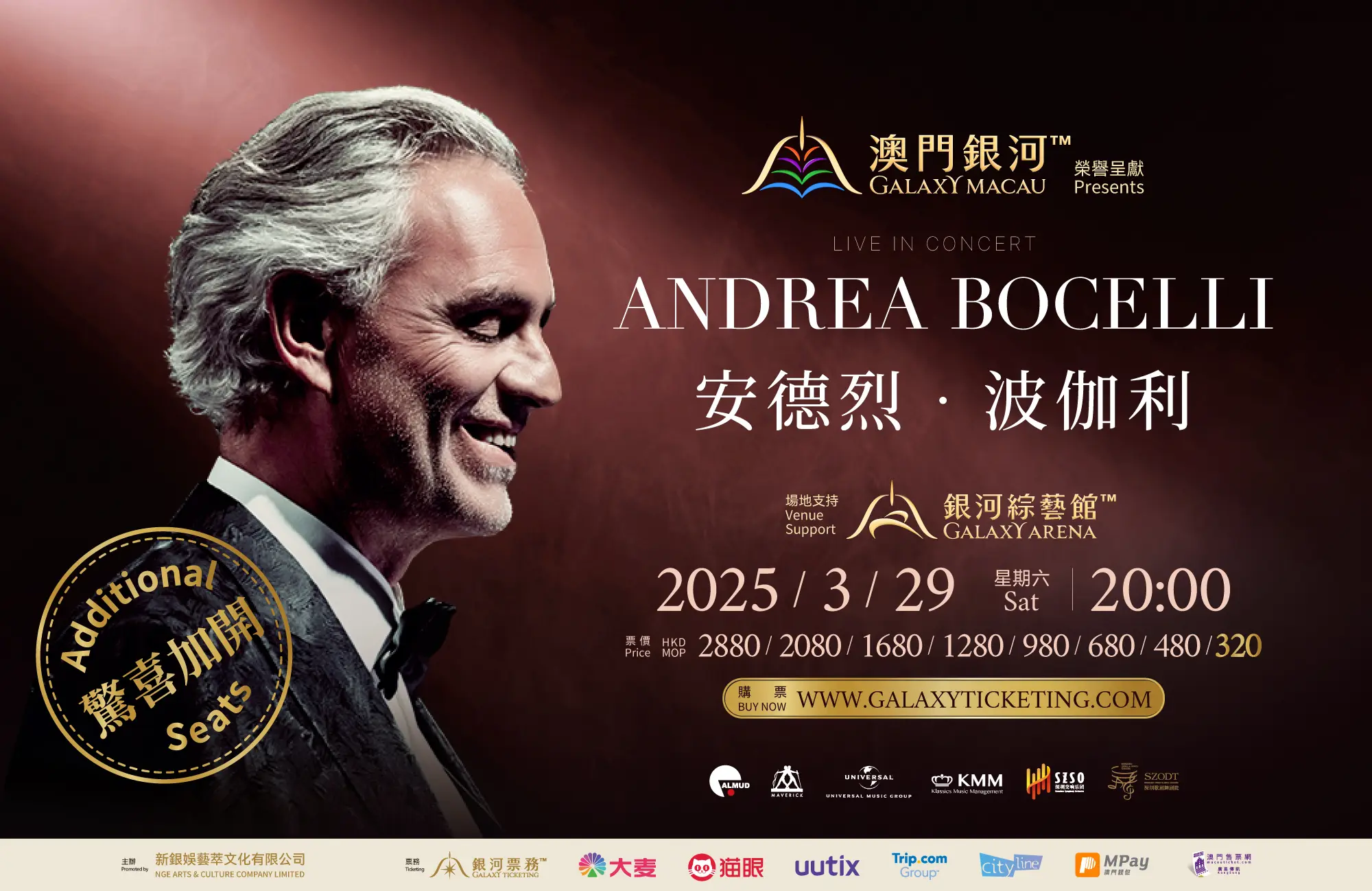 ANDREA BOCELLI _2.1.3 Event Page Web Banner[960x623]TC_new