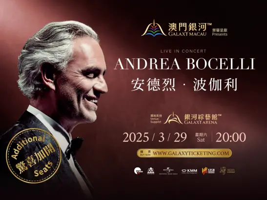 ANDREA BOCELLI _2.1.4 Event Page Web Banner thumbnai[547x411]TC_new