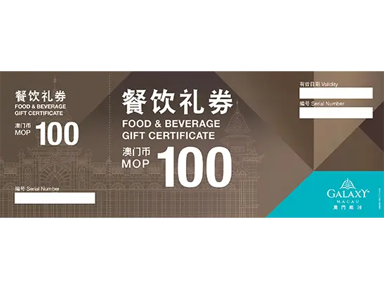GM- F&B Gift Voucher