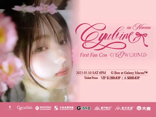 GYUBIN_547x411