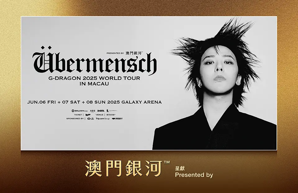 GD_Event page_960x623