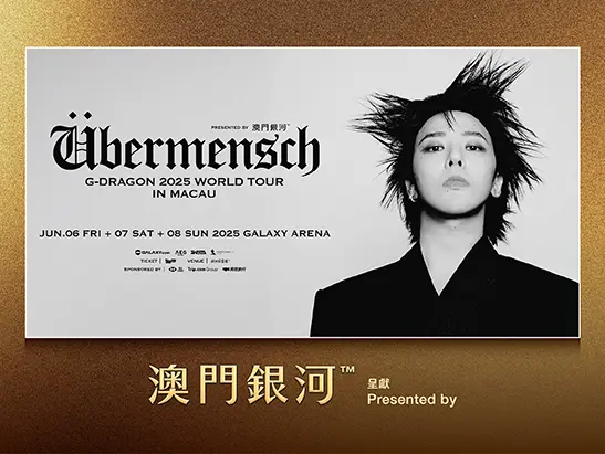 GD_Website thumbnail_547x411