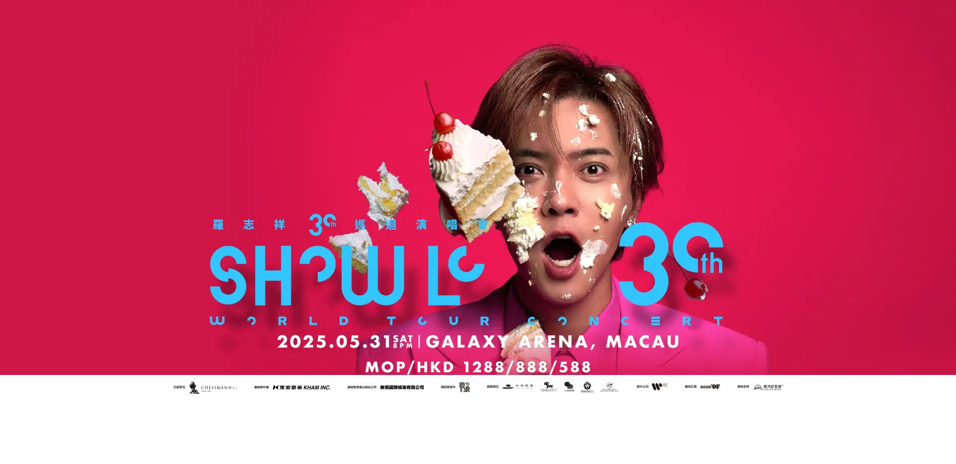 ShowLo_Hamepage_HeroBanner_1920_933