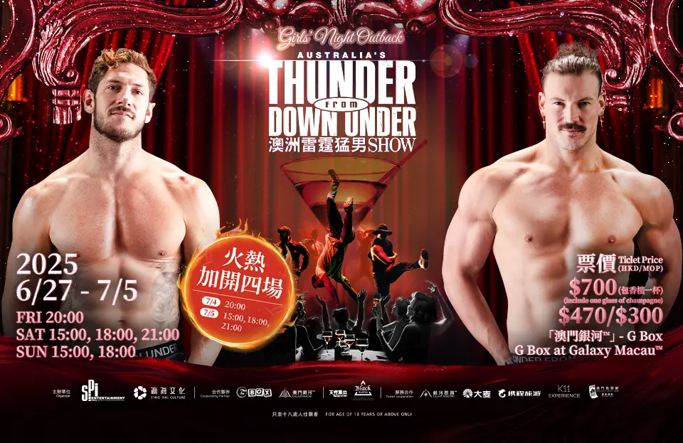 Australias Thunder - 960x623