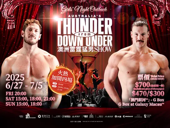 Australias Thunder -547x411