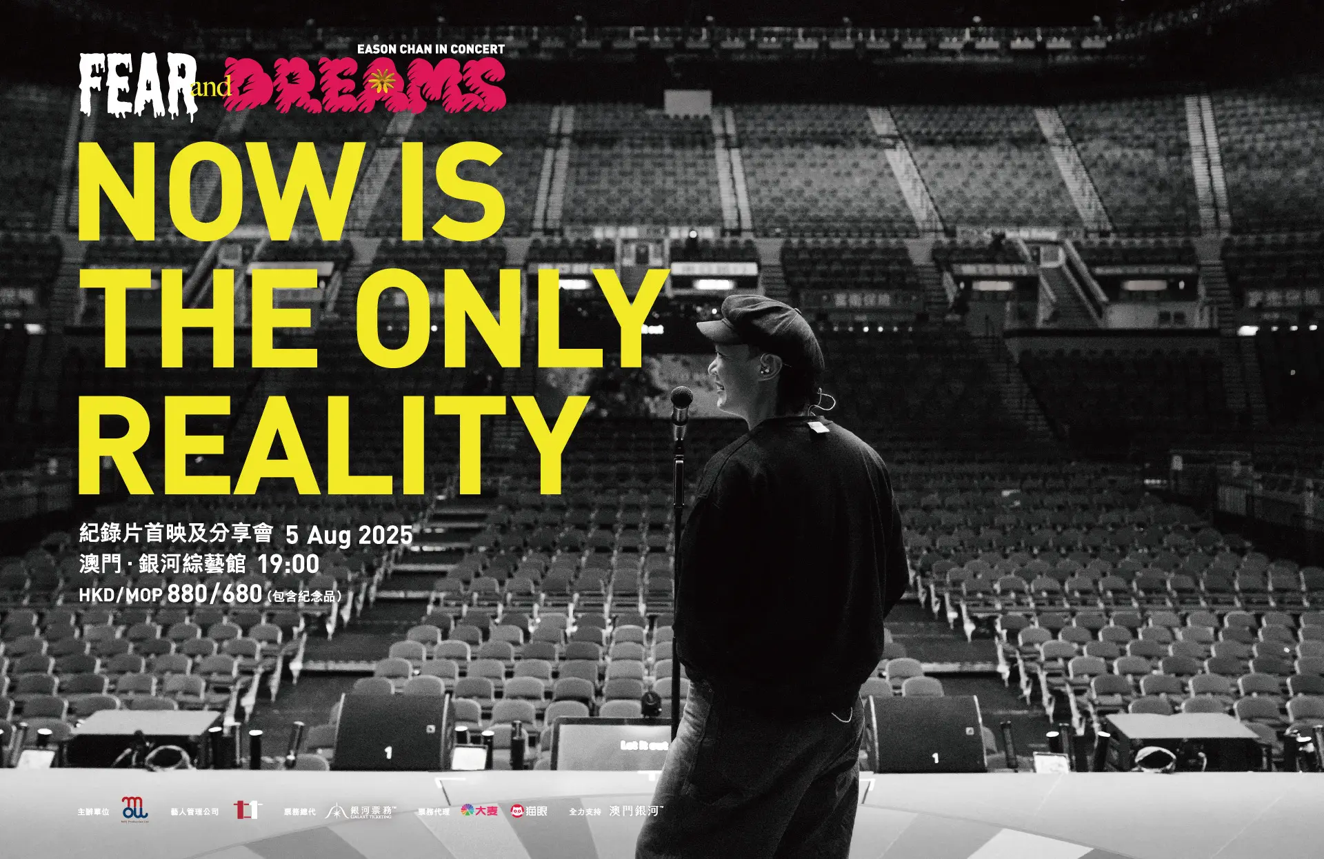 Eason_Chan_DOCU