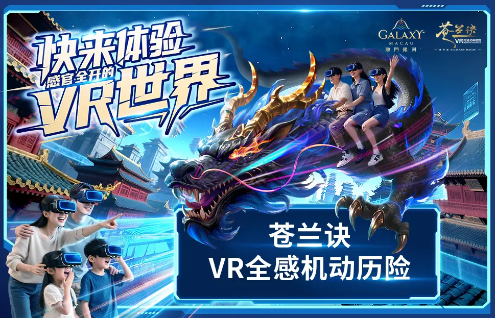 CLJ_VR_offer_969X623