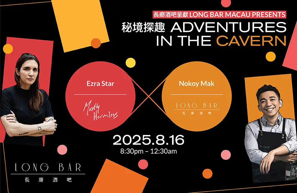 Mostly Harmless xLB_Macau960x623TCEN