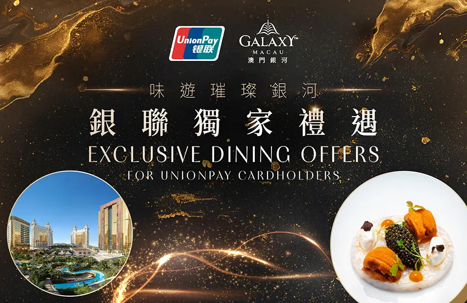 Unionpay_Web_offer_banner_960x623_TCEN
