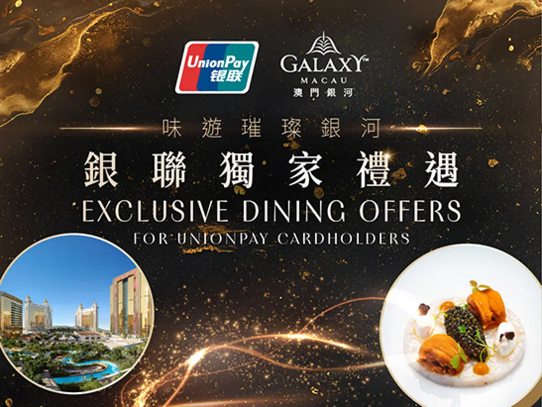 Unionpay_Web_thumbnail_547x411_TCEN