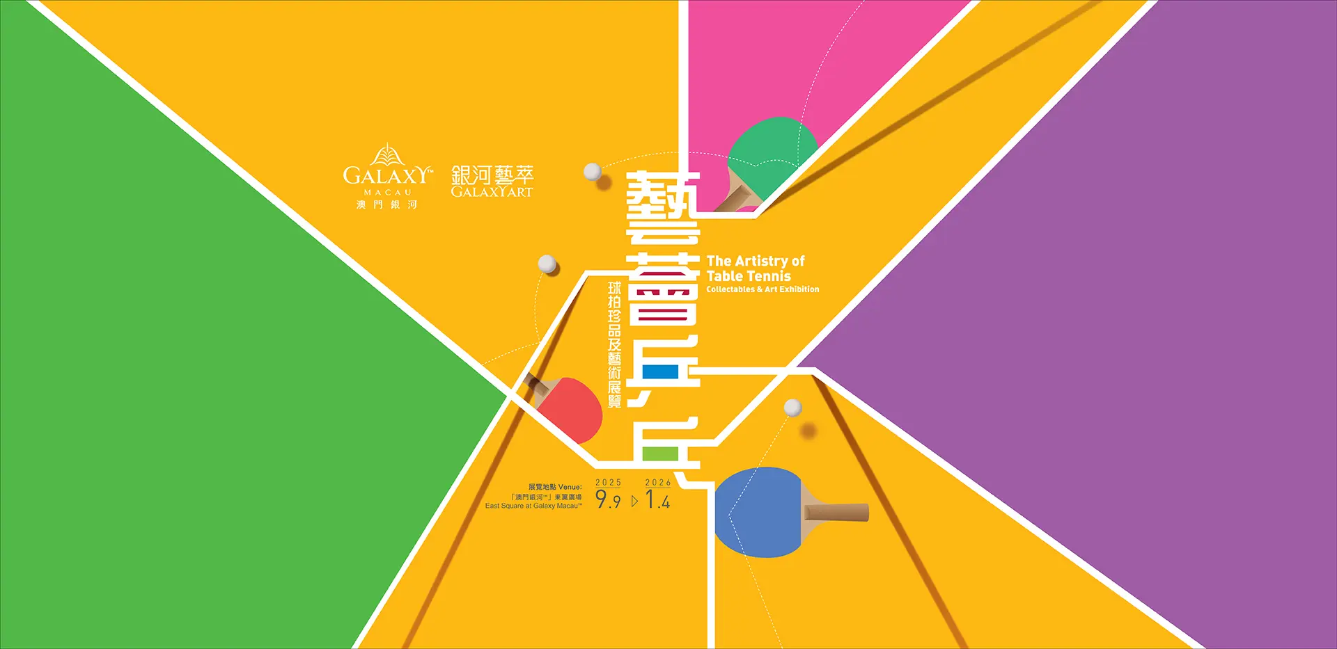 GM_Table_Tennis_Hero_Banner_OP2_TCEN_1920x933.jpg