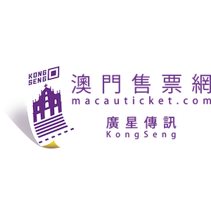 澳門售票網