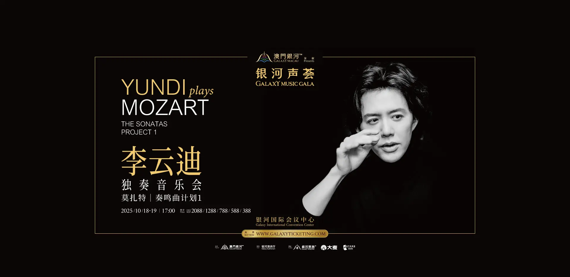 GM_YD_Home page_1920x933SC