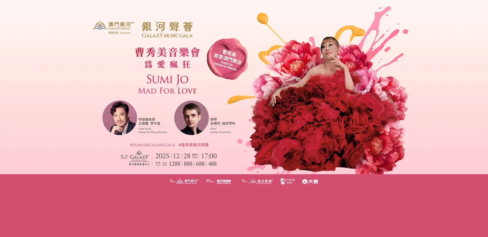 Sumi_HP_coverbanner_TCEN1920x933