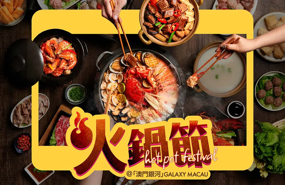 HotPot2025_960x623_TC