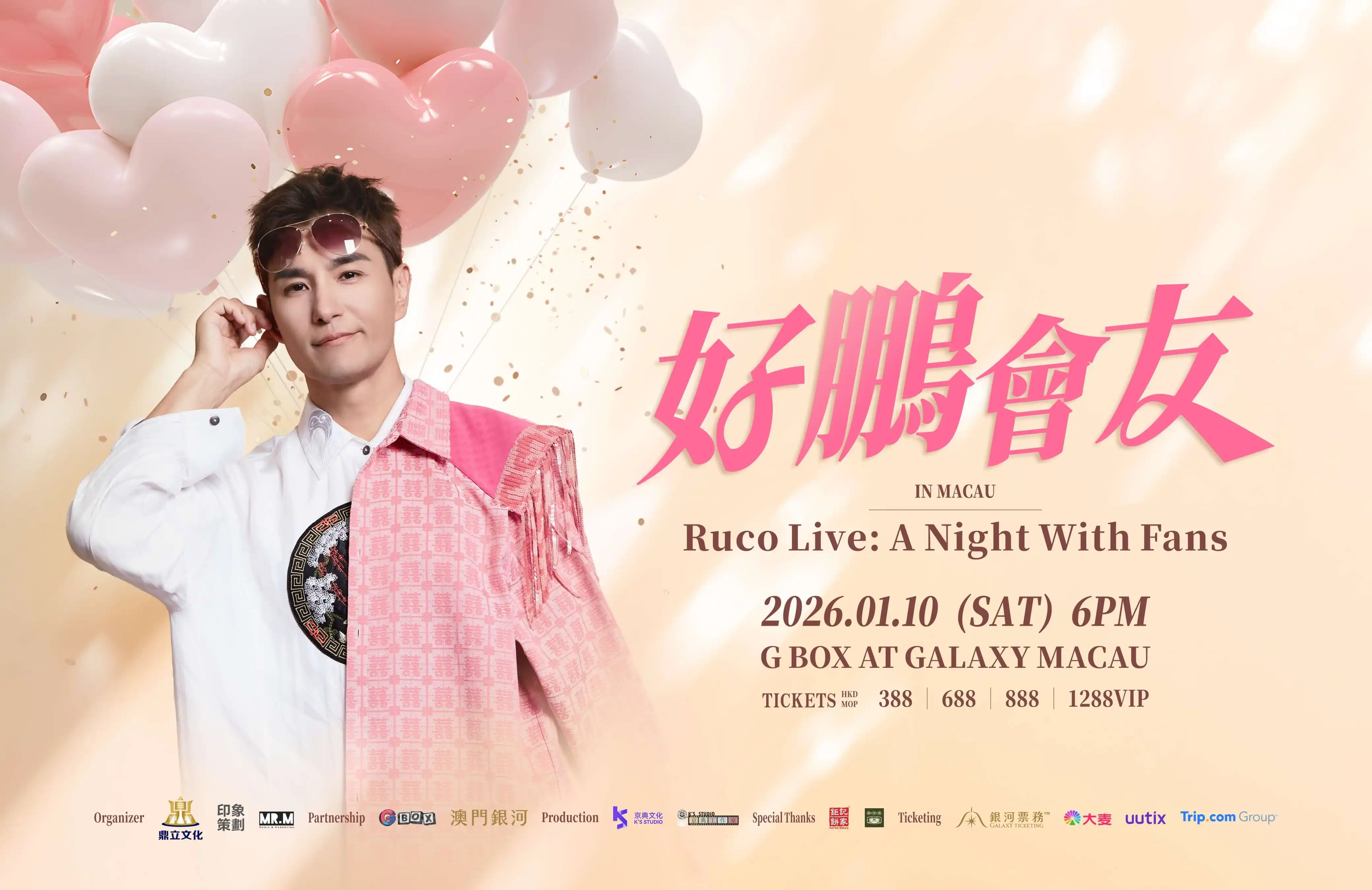 Ruco_Chan_Event Ruco_Chan_Event