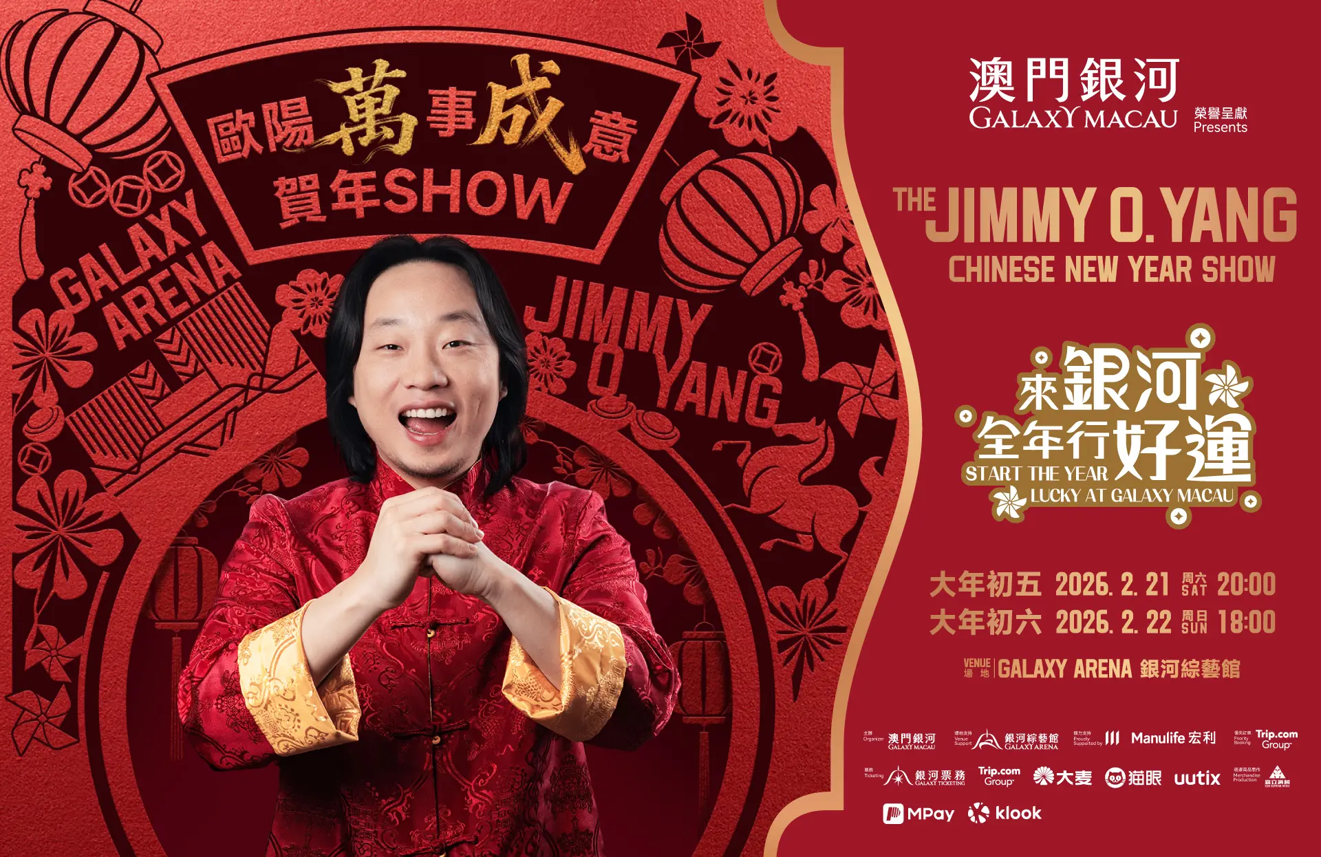 Jimmy_Extra_Website Banner_960_623_TC