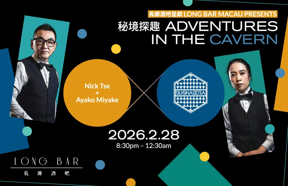 LongBar_FB_Guest_TC_960