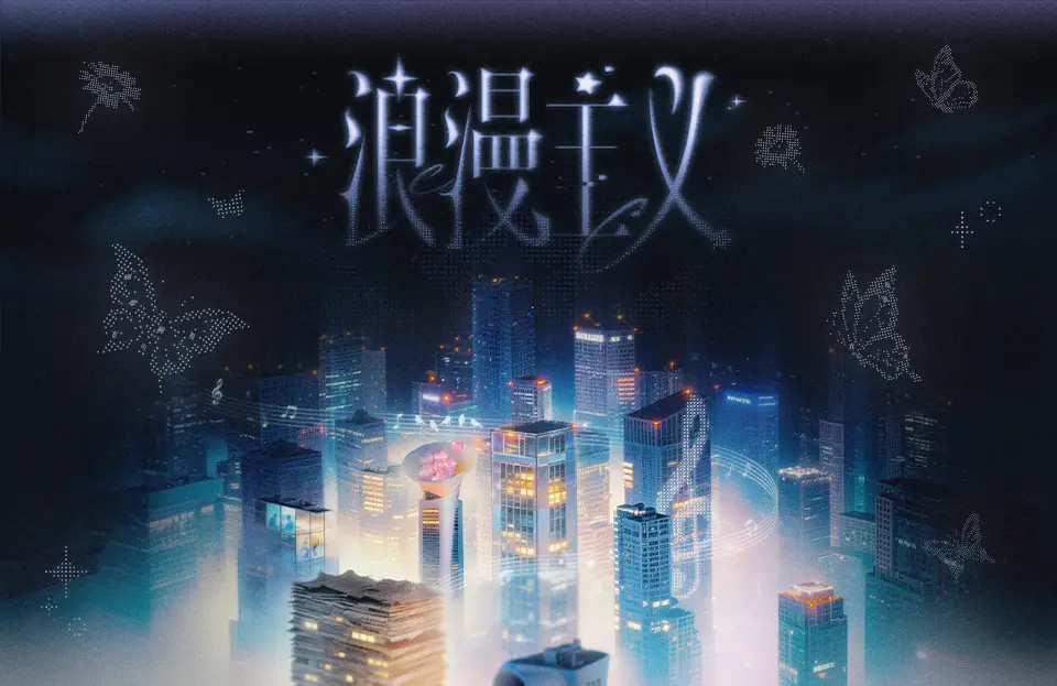 2026_TOP_CONCERT_960