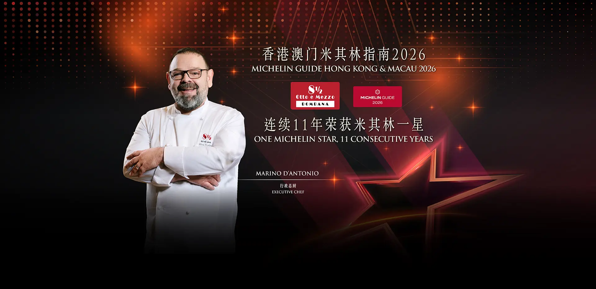 Bombana_Michelin_2026_banne_SCEN1920