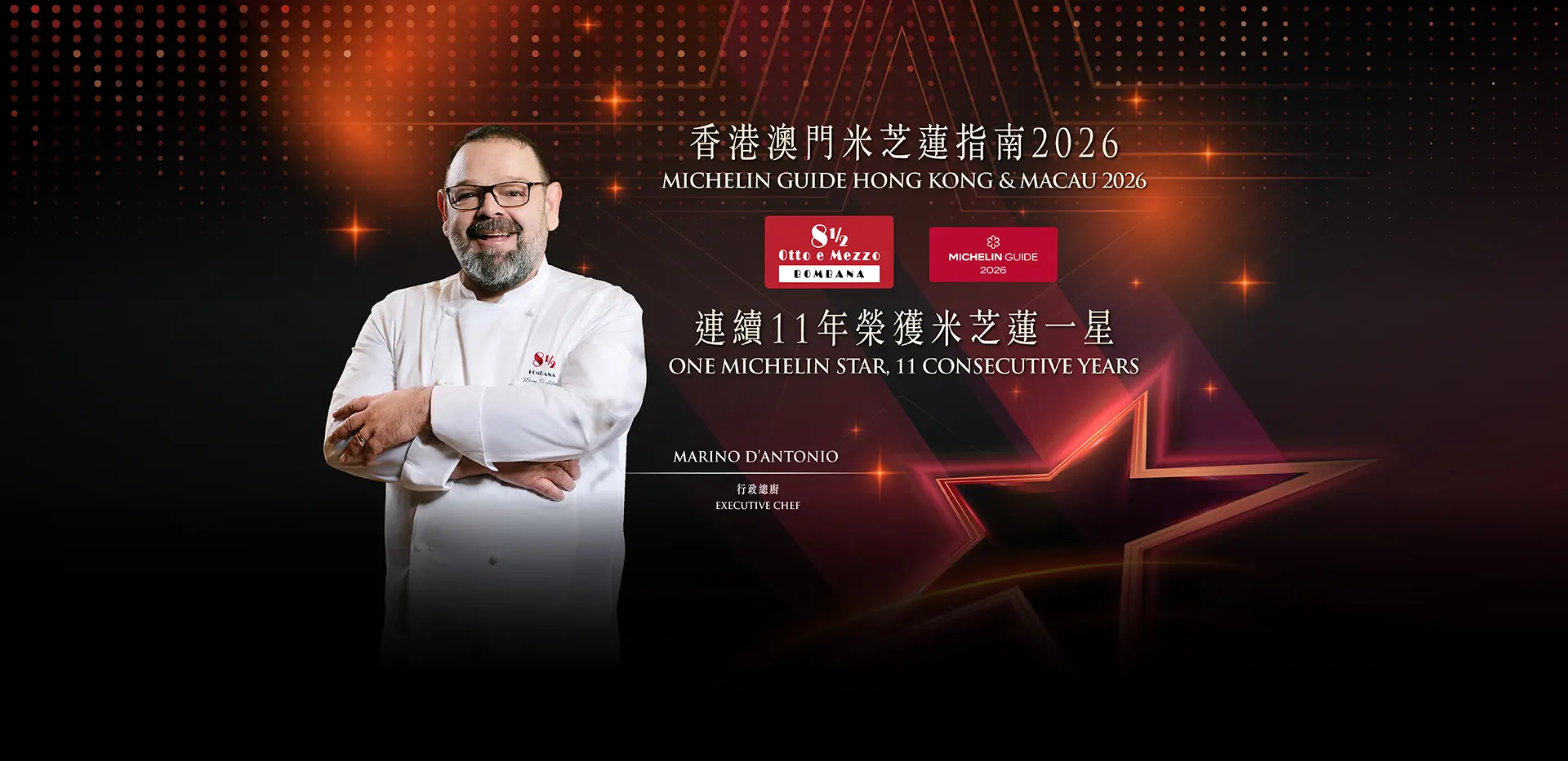 Bombana_Michelin_2026_banne_TCEN1920