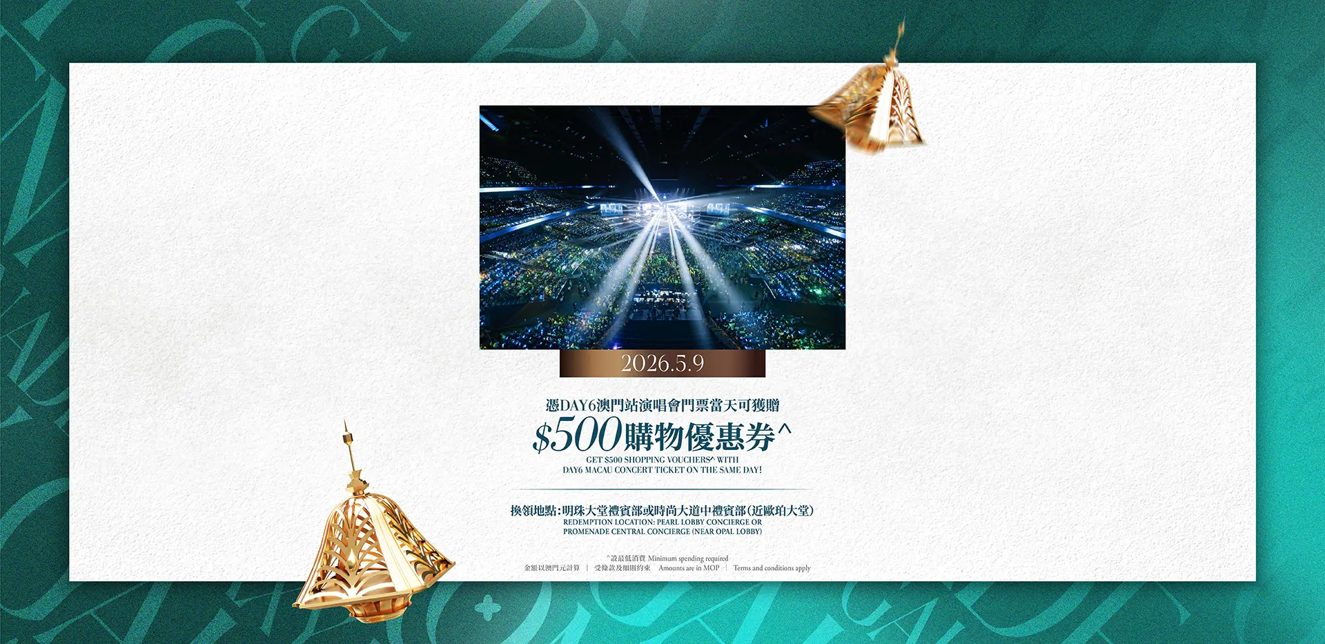 day6_retail_offer_kv_adpt_1920_tc_en.jpg