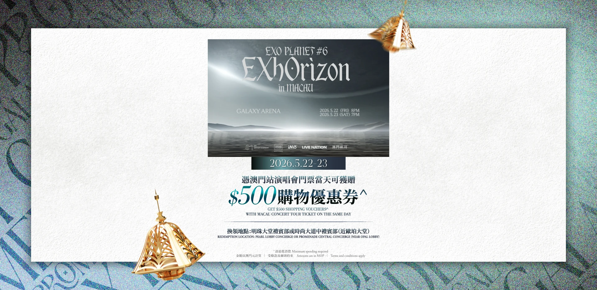 eox_retail_offer_kv_adpt_1920_tc_en.jpg