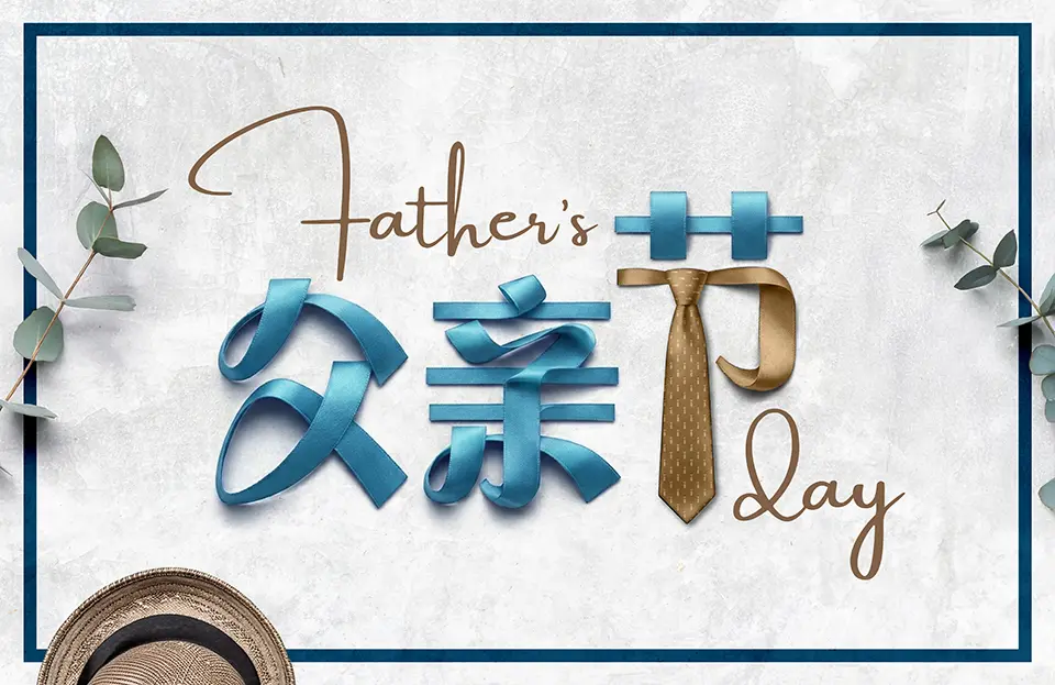 Fathers_Day_banner_960_SC