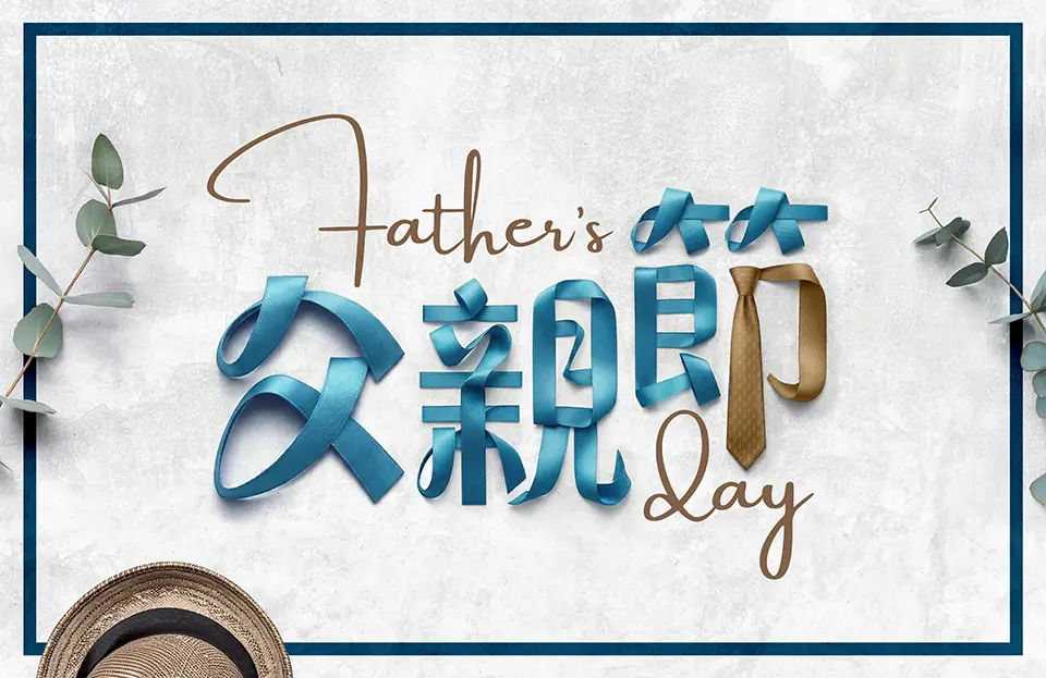 Fathers_Day_banner_960_TC