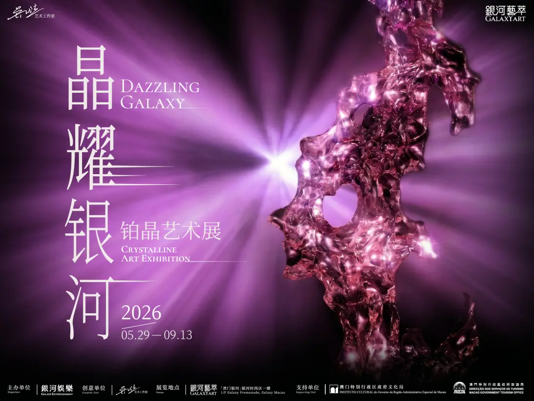 GalaxyArt_Dazzlilng_547_SC