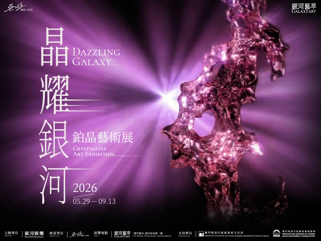 GalaxyArt_Dazzlilng_547_TC