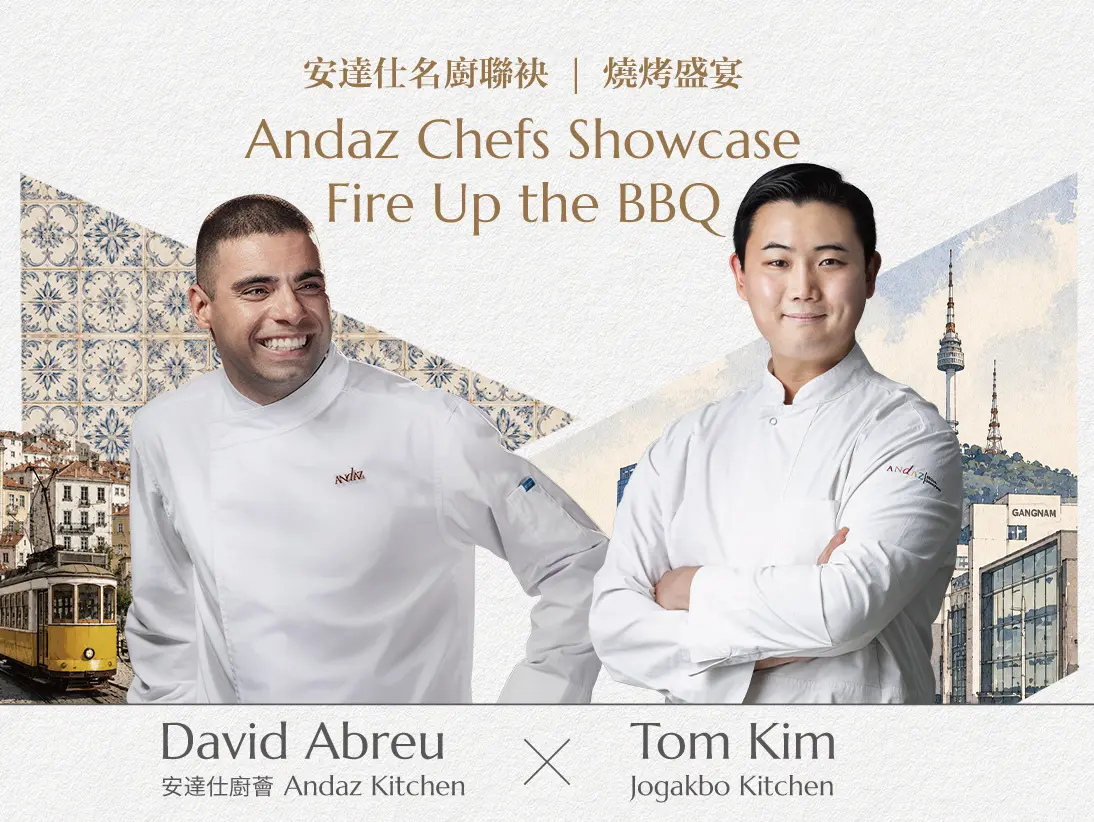 andaz_chefs_showcase_bbq_tc_547