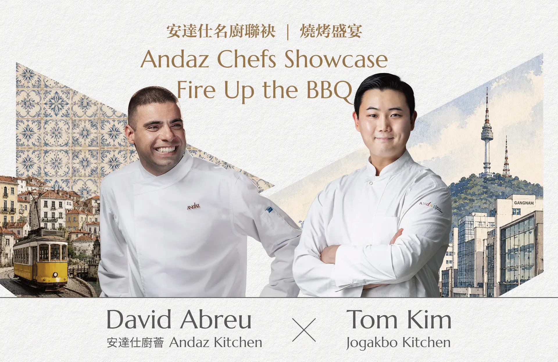 andaz_chefs_showcase_bbq_tc_960